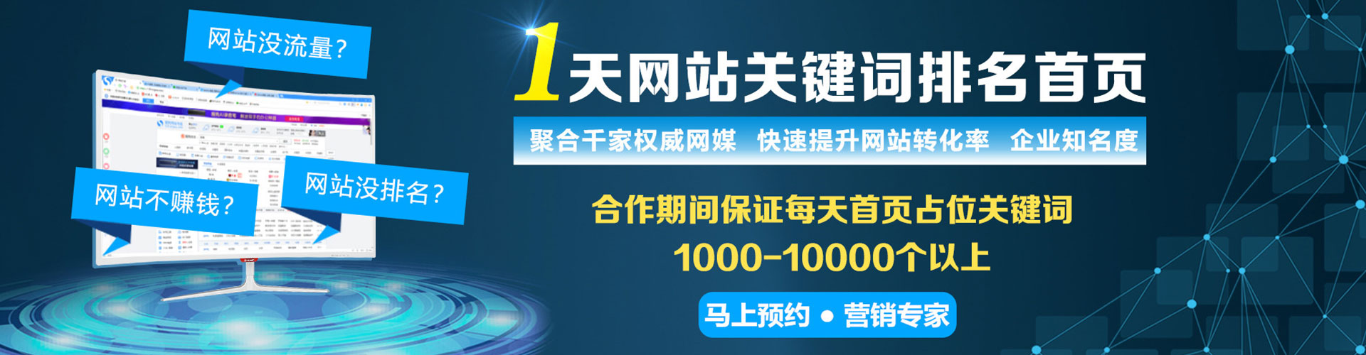 郸城信息流代运营