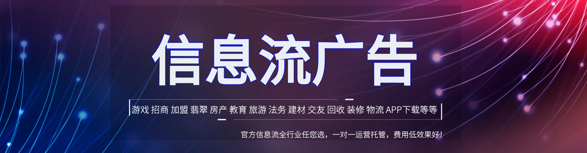 郸城百度推广托管