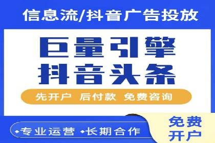 百度竞价托管公司案例：揭秘广告投放成功秘诀