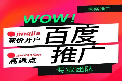 提升sem百度竞价效果——从失败到成功的转变案例