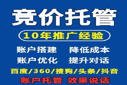 不同行业如何巧妙运用360信息流广告的案例分析