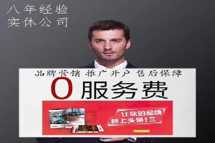 行业揭秘：百度竞价广告的优化技巧与案例